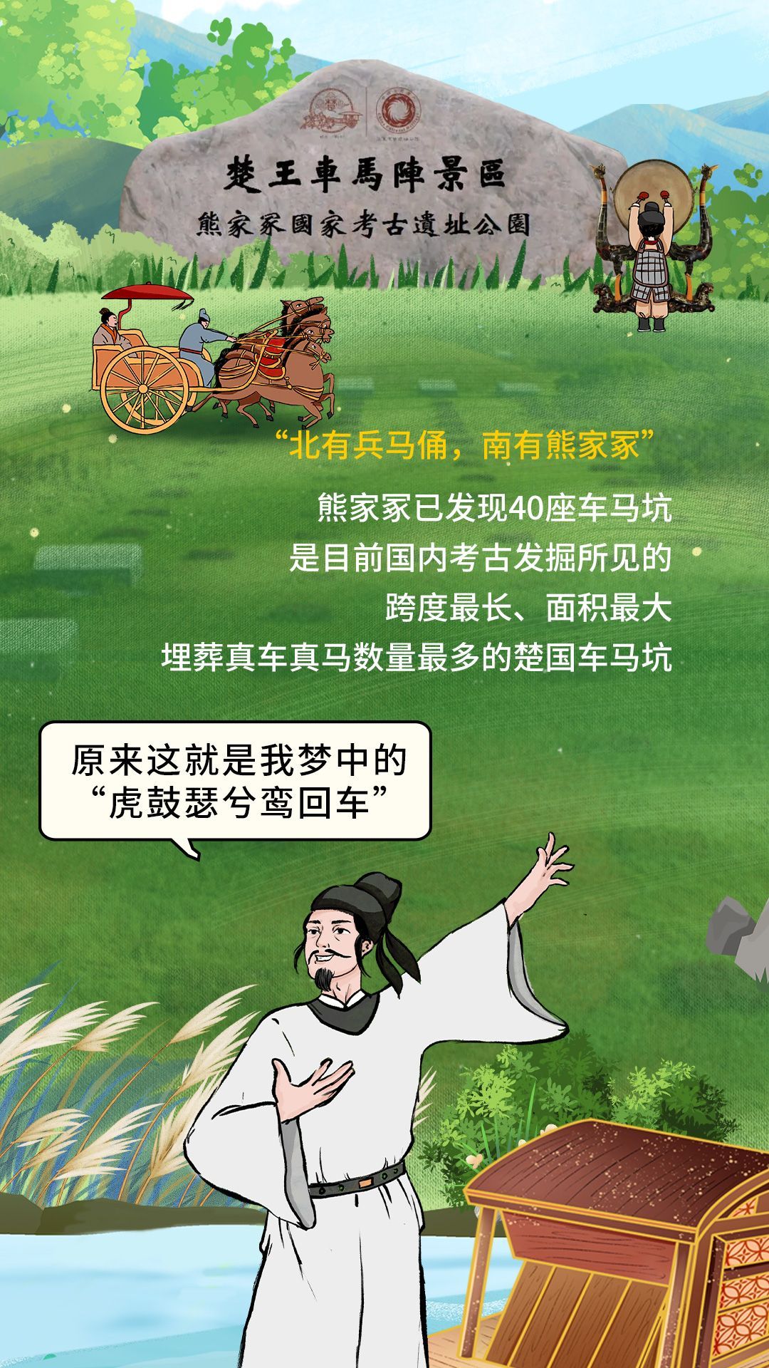 送你一张船票 跟着李白看“长江三万里”