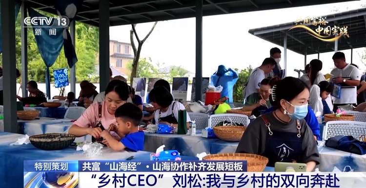 念好新时代“山海经”!产业、科创、消薄 浙江三大“飞地”模式创新探路奔共富_fororder_1f841351cded442bbd4c68efd722c32c