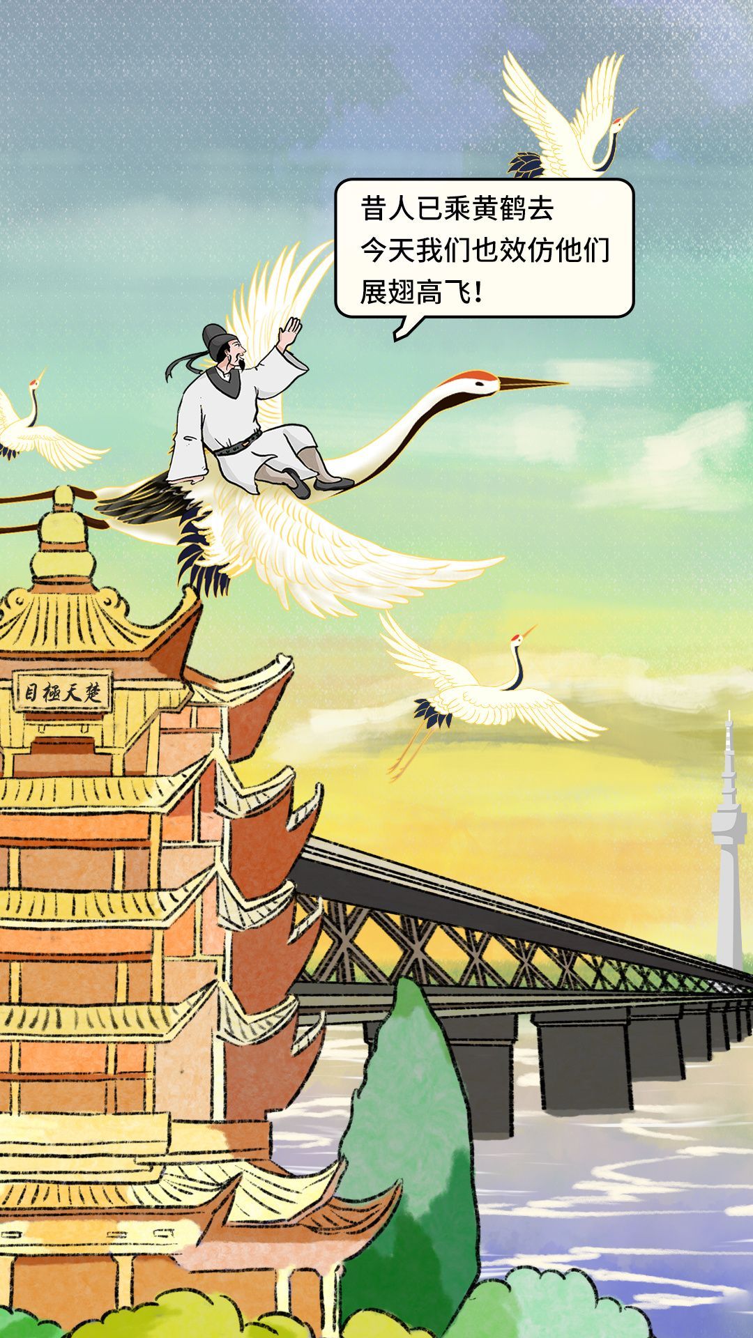 送你一张船票 跟着李白看“长江三万里”