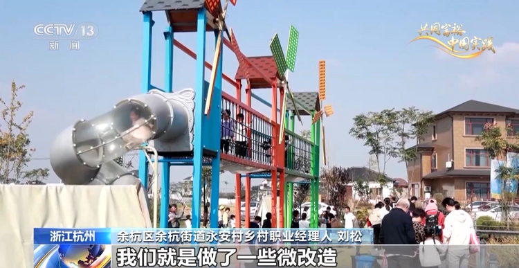 念好新时代“山海经”!产业、科创、消薄 浙江三大“飞地”模式创新探路奔共富_fororder_f438ab91dc484fa7b38e8fc20f53325e