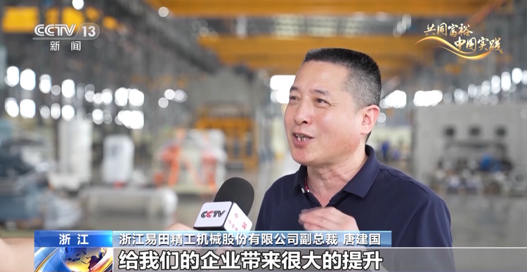 念好新时代“山海经”!产业、科创、消薄 浙江三大“飞地”模式创新探路奔共富_fororder_af792f080f804ef099f5bcd2c45d711e