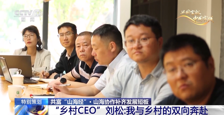 念好新时代“山海经”!产业、科创、消薄 浙江三大“飞地”模式创新探路奔共富_fororder_a364455b8e6e4109968e633cd81774bd