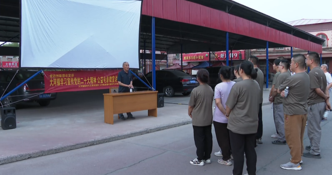 石家庄市鹿泉区 公益电影+文艺宣讲 点亮群众夜生活_fororder_图片5