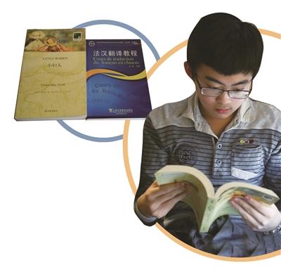 小学毕业后就在家自学 14岁少年来考南理工研究生