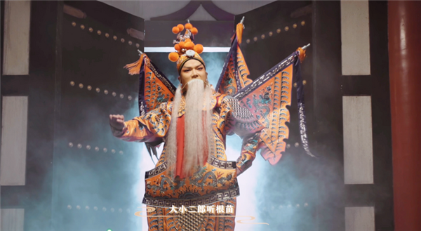 2023抖音戏曲文化艺术节“百戏倾城夜”在襄阳唐城举办_fororder_05