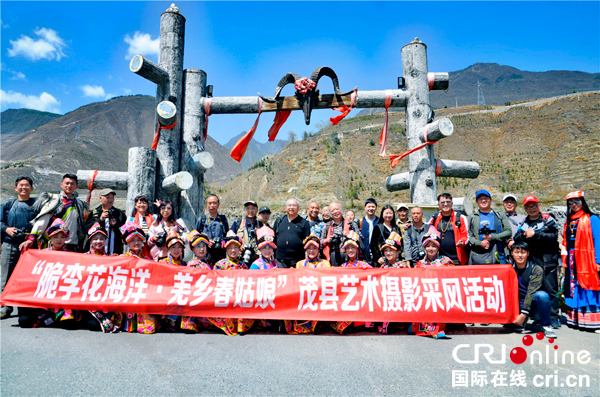 图片默认标题_fororder_1、“脆李花海洋-羌乡春姑娘”茂县艺术摄影采风活动现场--摄影-何刚