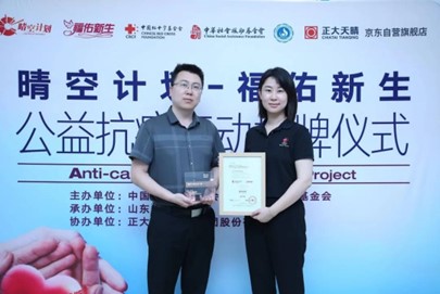 “晴空计划-福佑新生公益抗癌行动”开展科普讲座 千名患者受益 “晴空计划-福佑新生公益抗癌行动”开展科普讲座 千名患者受益_fororder_图片2