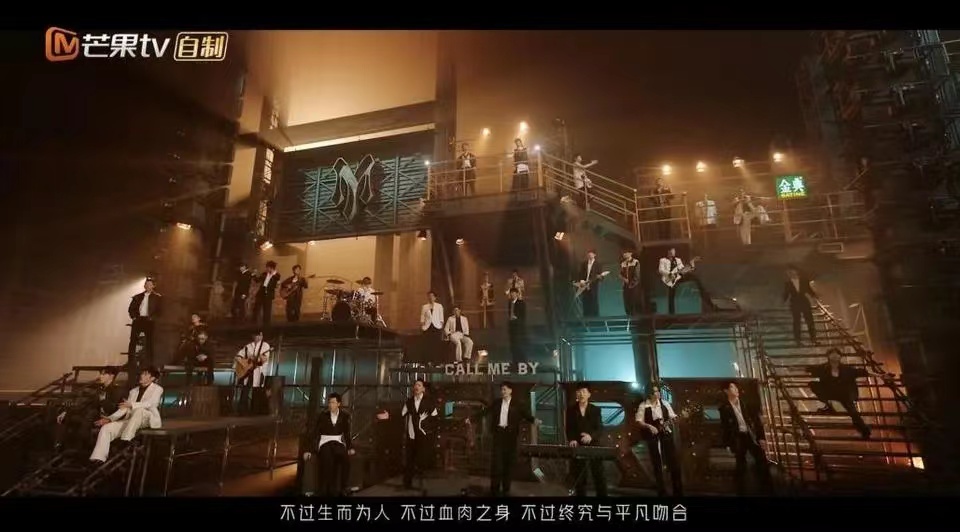 《披荆斩棘》第三季多元文化碰撞出圈,不同时代记忆同台竞技_fororder_微信图片_20230825133459