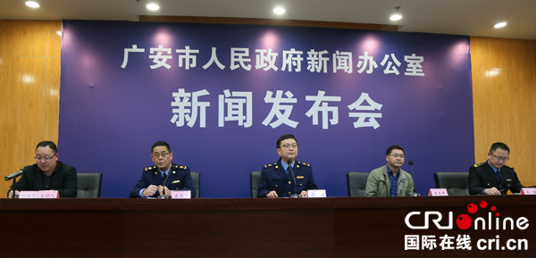 图片默认标题_fororder_新闻发布会现场2