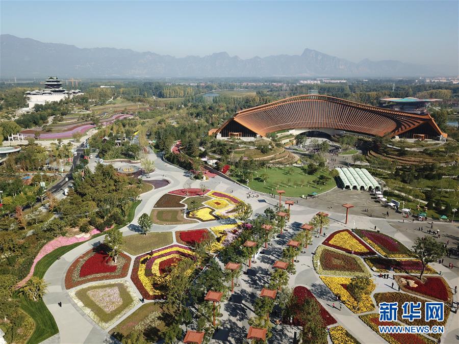[新华网]2019年中国北京世界园艺博览会将于9日闭幕