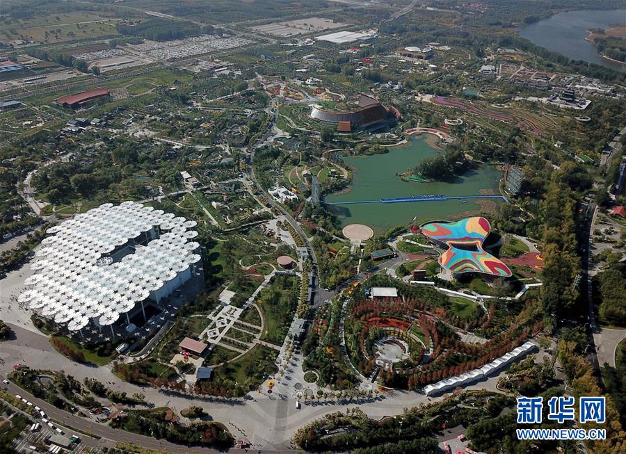 [新华网]2019年中国北京世界园艺博览会将于9日闭幕