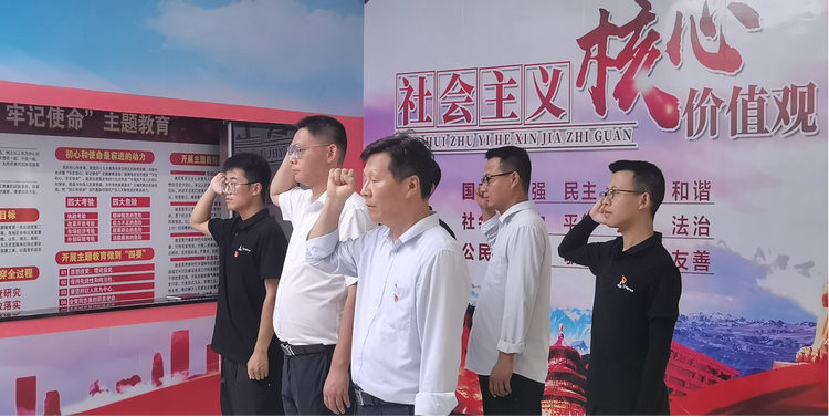 汉中市“两院一中心”项目党支部开展庆祝建党102周年主题党日活动