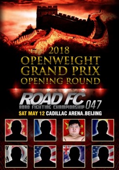 功夫熊猫敖日格乐出战路德FC国际综合格斗大