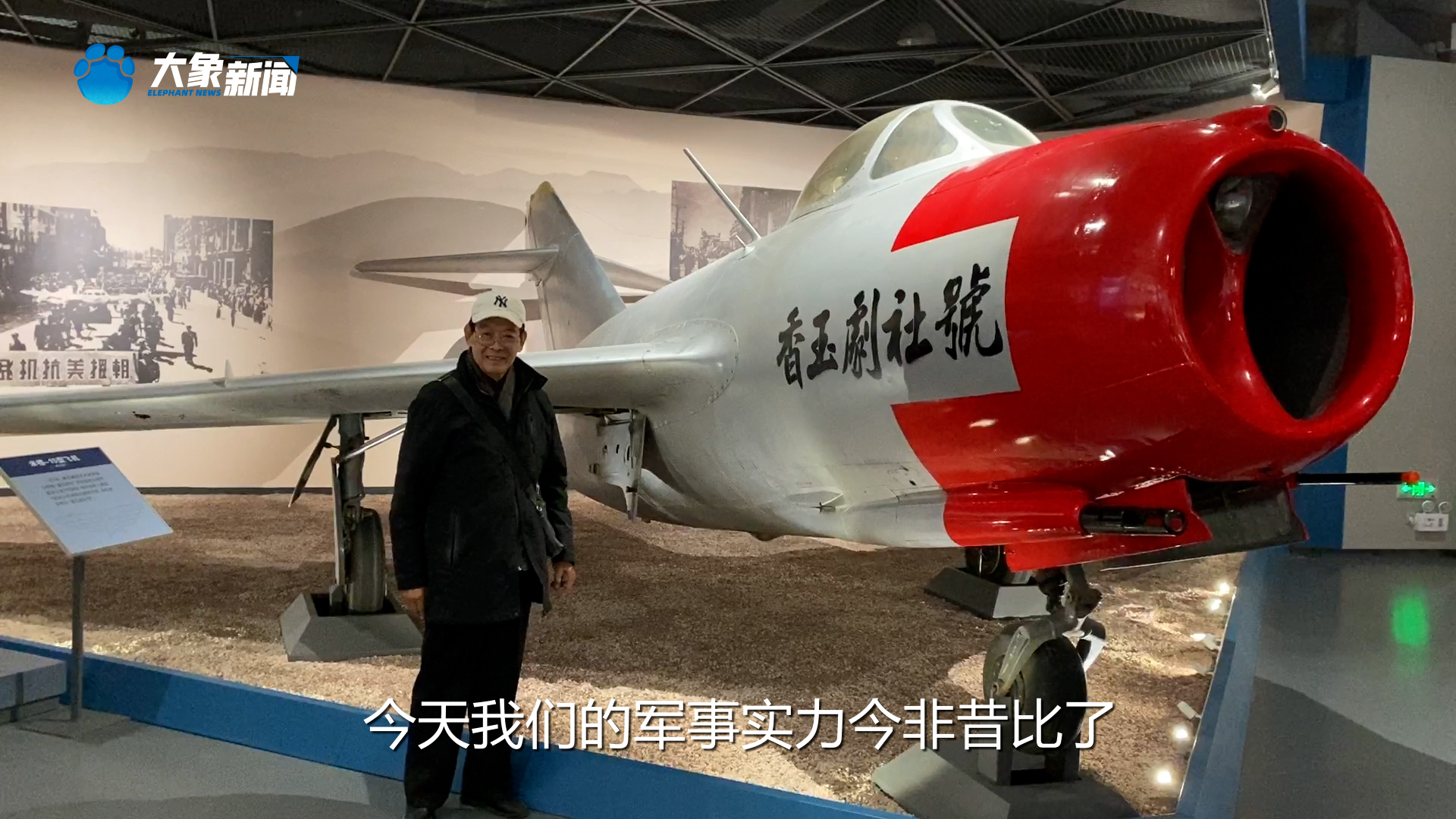 强军之路丨抗美援朝背后的人民力量