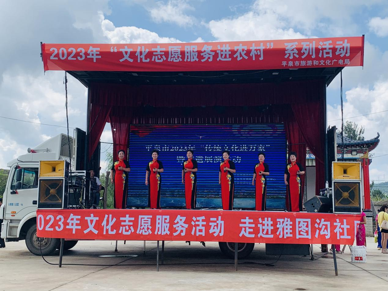 河北平泉:非遗展演绽光彩 传统文化进万家_fororder_图片12
