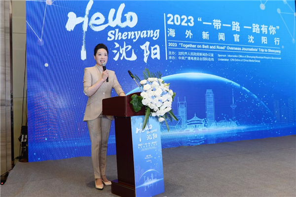 انطلاق "فعالية مرحبا، يا شنيانغ" - رحلة مسؤولي الإعلام الأجانب لمدينة شنيانغ لعام 2023 تحت عنوان "معك على طول الطريق في مبادرة الحزام والطريق"_fororder_11