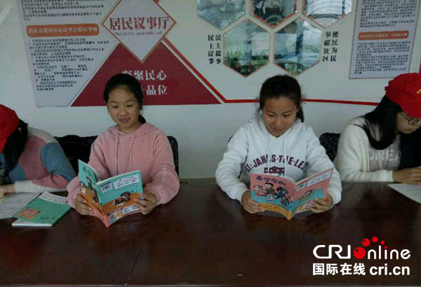 成都温江天府街道开展"阅读 明礼 成长"青少年读书活动