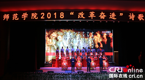 图片默认标题_fororder_诗歌朗诵比赛现场2