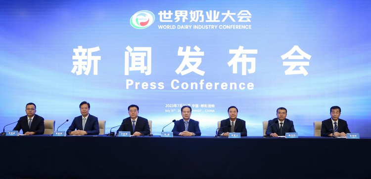 蒙牛全力支持世界奶业大会在呼举办 展示中国奶业发展新面貌 蒙牛全力支持世界奶业大会在呼举办 展示中国奶业发展新面貌_fororder_图片9