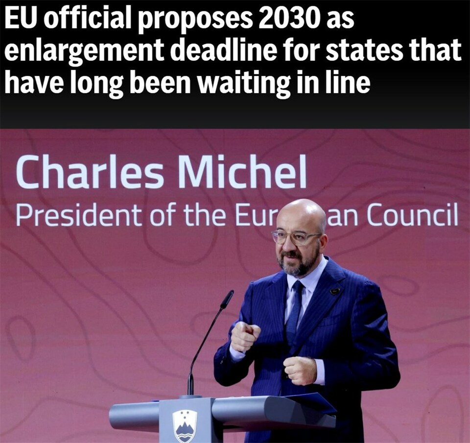 欧盟要在2030年前吸纳西巴尔干国家?专家称“入盟”之路不好走