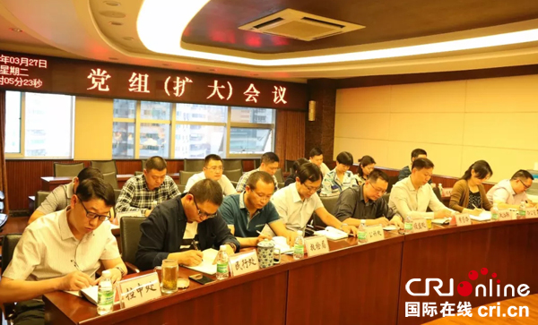 图片默认标题_fororder_会议现场（攀枝花市检察院供图）.webp-(1)