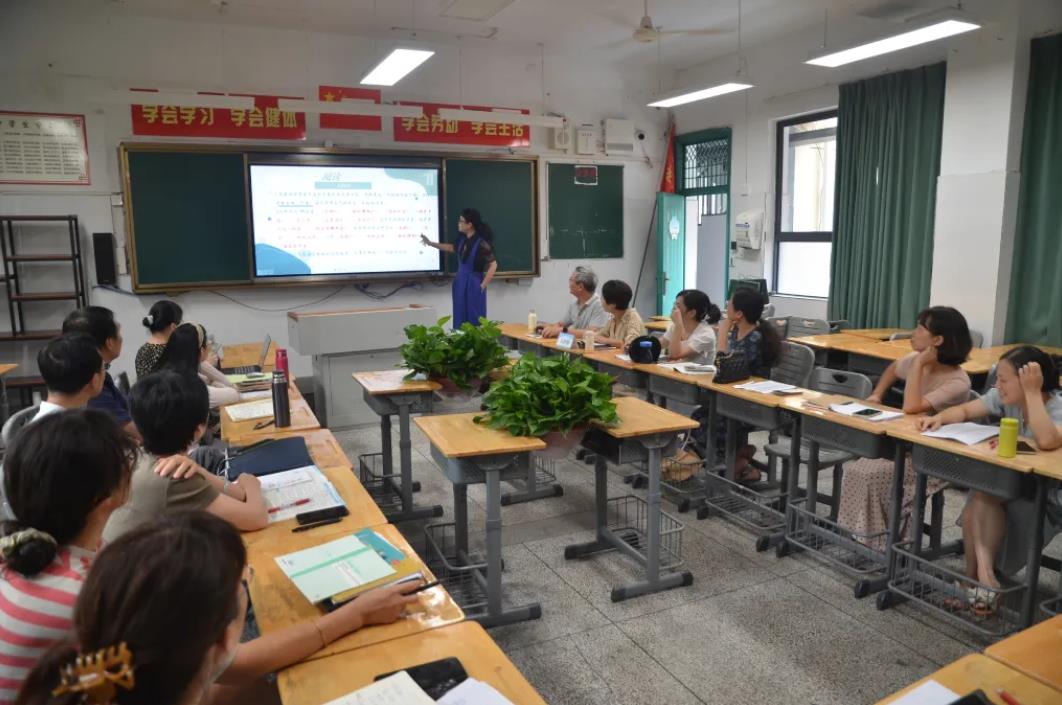 金华市第十五中学:“凝心聚力,所向披靡”师德师风集中培训_fororder_微信截图_20230831124521