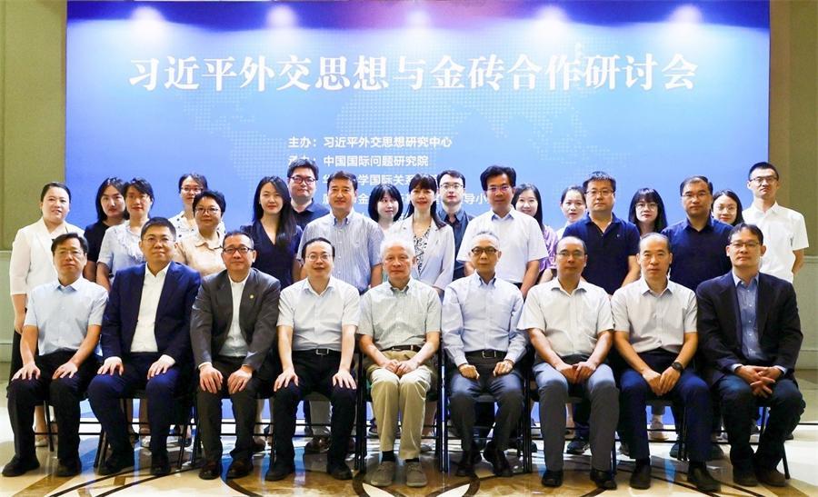 习近平外交思想与金砖合作研讨会在京召开_fororder_c4949abf7d8d894e8221742dd340d735