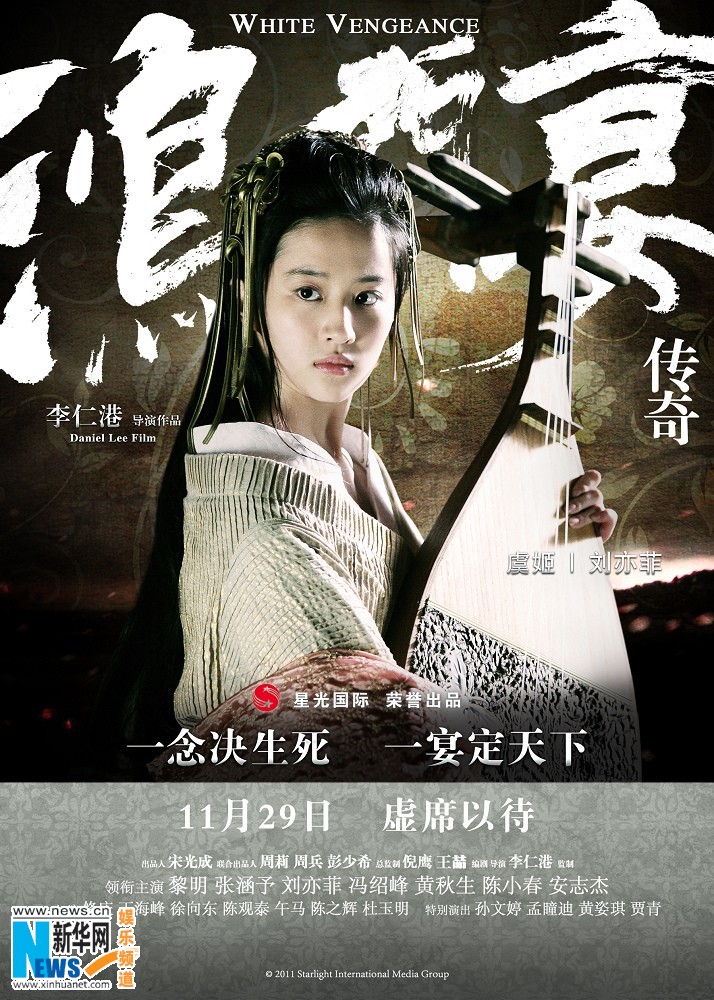 刘诗诗刘亦菲同框正面比美：刘诗诗温婉刘亦菲俏皮