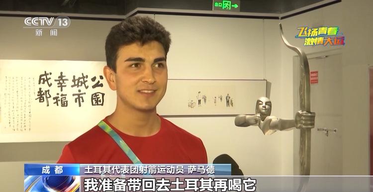相识五年的老友在大运会赛场重逢 他要把惊喜礼物中国茶带回家