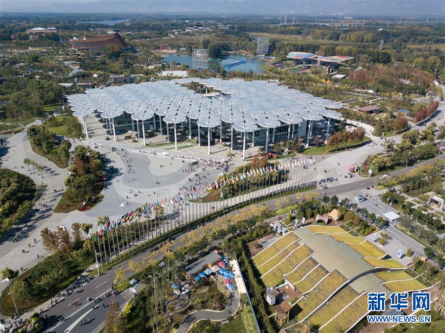 新华网：难忘的“世园记忆” 共同的绿色追求——写在北京世园会