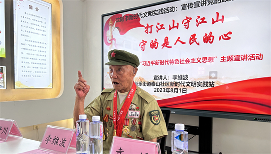 请老兵讲红色故事 进社区化解矛盾 辽宁大学法学院开展主题活动_fororder_辽大党委活动1-1_4