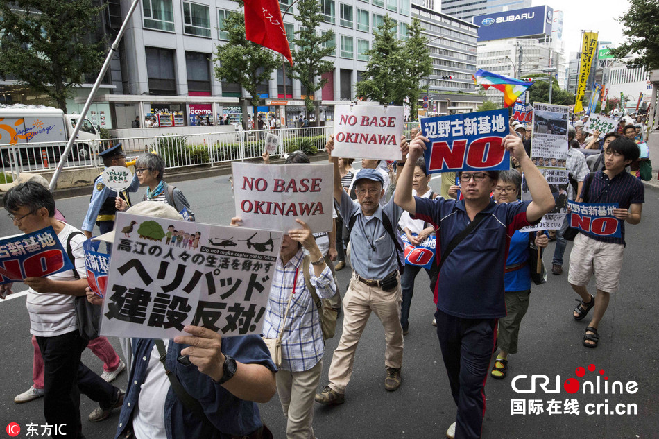 日本东京民众游行抗议美海军冲绳直升机停机坪建设(高清组图)