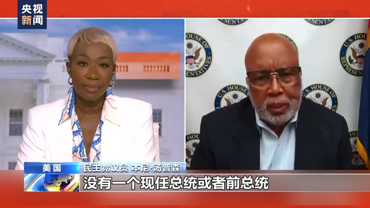 特朗普卸任后第三次受到刑事指控 进一步点燃美国两党纷争