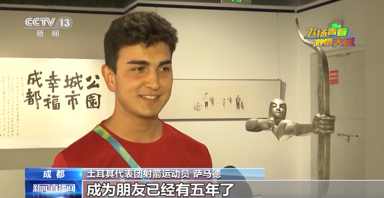 相识五年的老友在大运会赛场重逢 他要把惊喜礼物中国茶带回家