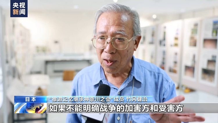 日本民间团体展出日本侵略罪行 讲述历史真相