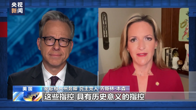 特朗普卸任后第三次受到刑事指控 进一步点燃美国两党纷争