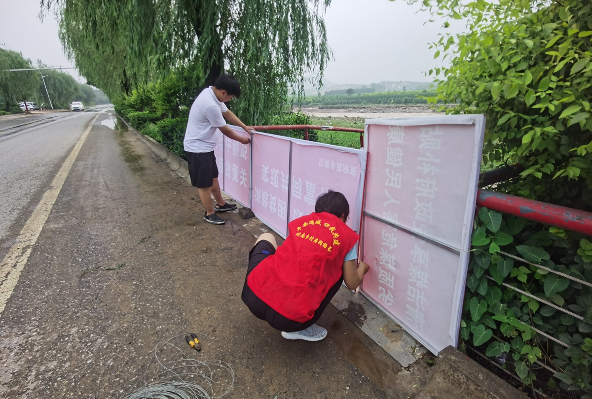 图片默认标题_fororder_坨南乡设置围挡确保群众安全 摄影 朱路