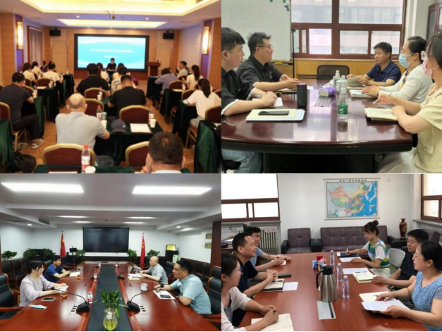 中广联合会扎实开展大调研工作 中广联合会扎实开展大调研工作_fororder_微信图片_20230904150954