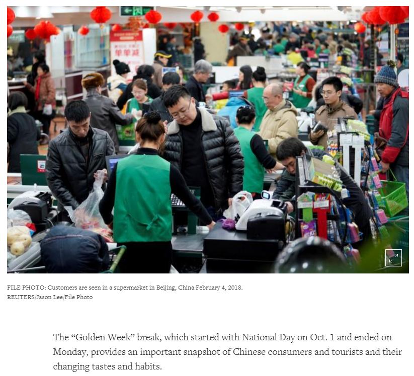 中国日报网■【中国那些事儿】“十一”黄金周消费亮点多 外媒这