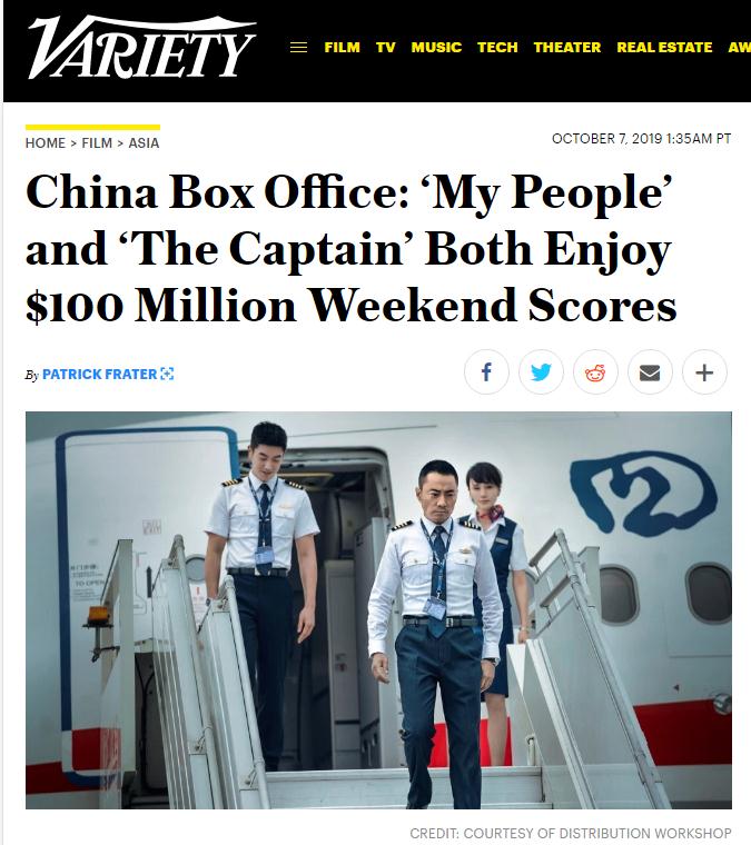 中国日报网■【中国那些事儿】“十一”黄金周消费亮点多 外媒这