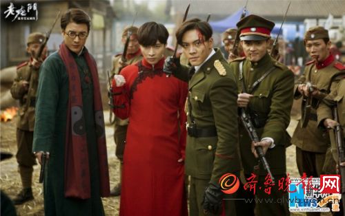 《老九门》即将大结局 陈伟霆张艺兴保卫家国