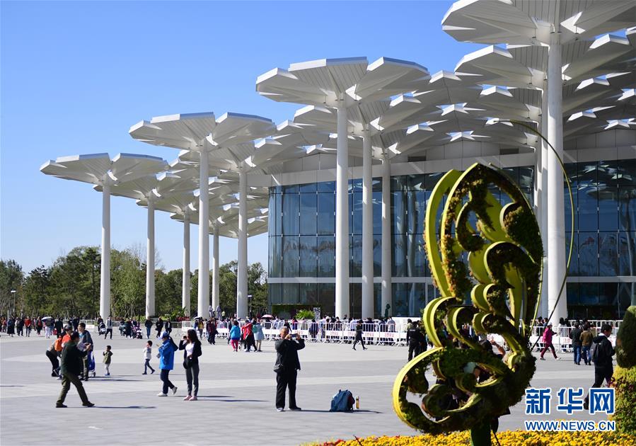 北京世园会今日闭幕：难忘“世园记忆” 共同绿色追求