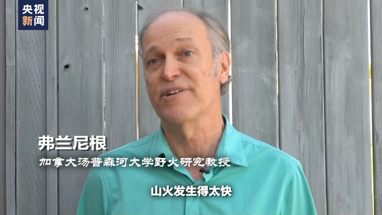 世界周刊丨红色警报