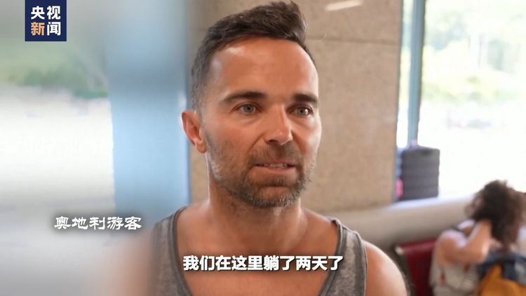 世界周刊丨红色警报