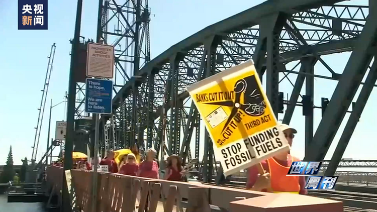 世界周刊丨红色警报