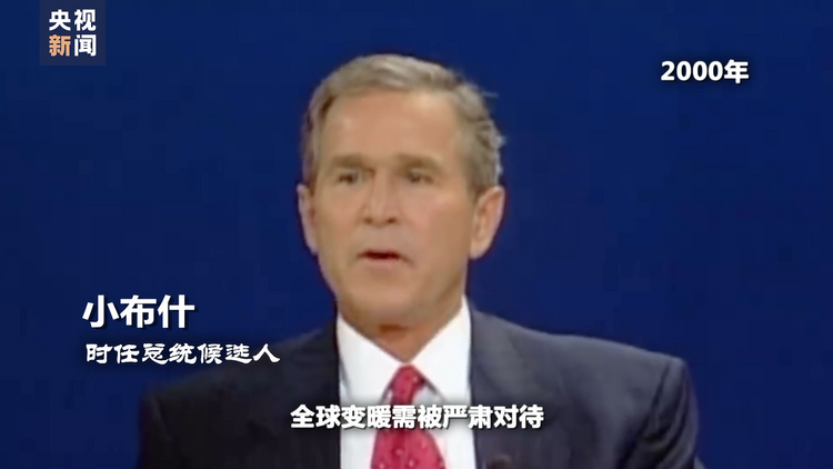 世界周刊丨红色警报