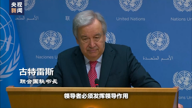 世界周刊丨红色警报