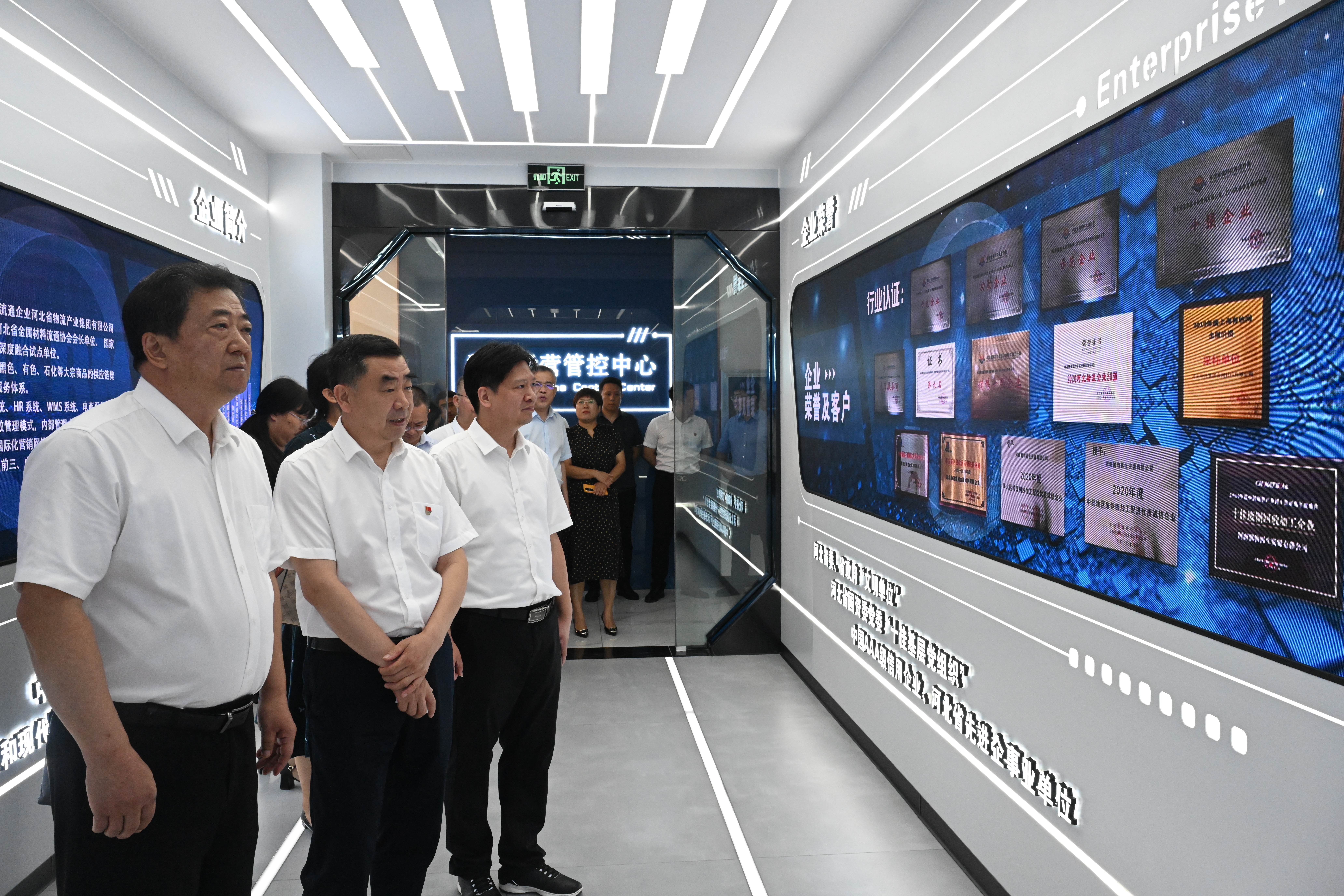 石家庄市新华区人民政府与河北师范大学 举行校地战略合作签约仪式_fororder_微信图片_20230804143712