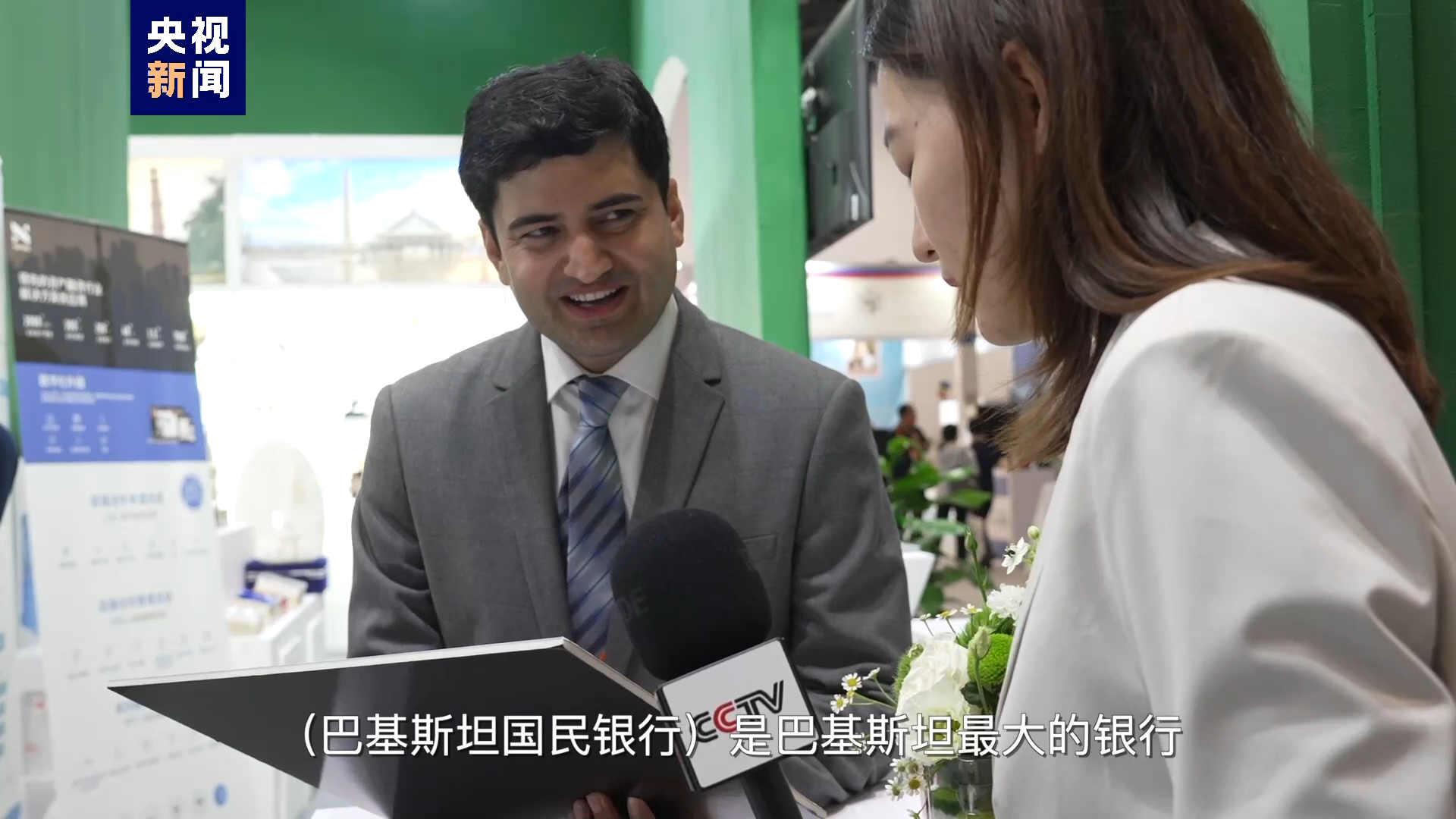 打卡服贸会!画一张金融开放地图