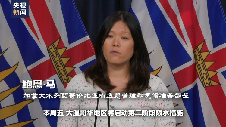 世界周刊丨红色警报